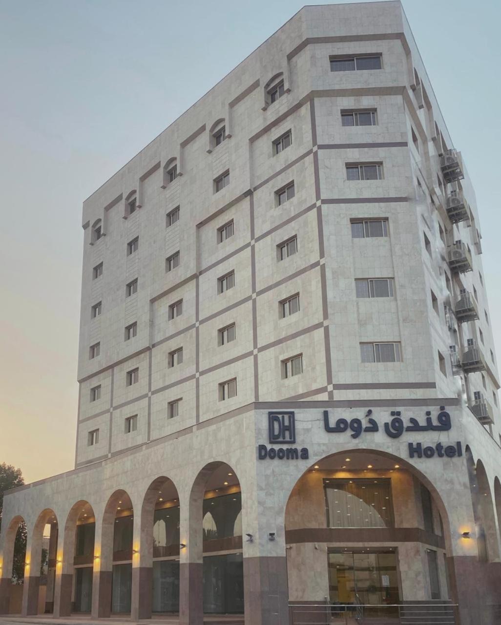 Dooma Hotel Medina Buitenkant foto